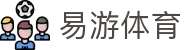 易游体育中国官网 - YY体育中文页面 · 赛事即时同步